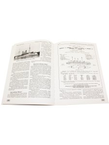 Бронепалубные крейсера Германии ч.1
